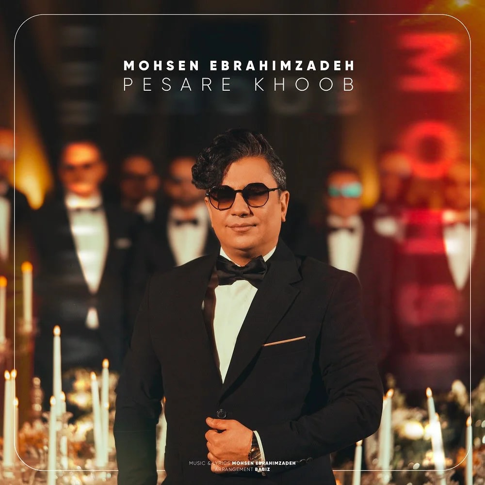 Mohsen Ebrahimzadeh - Pesare Khoob