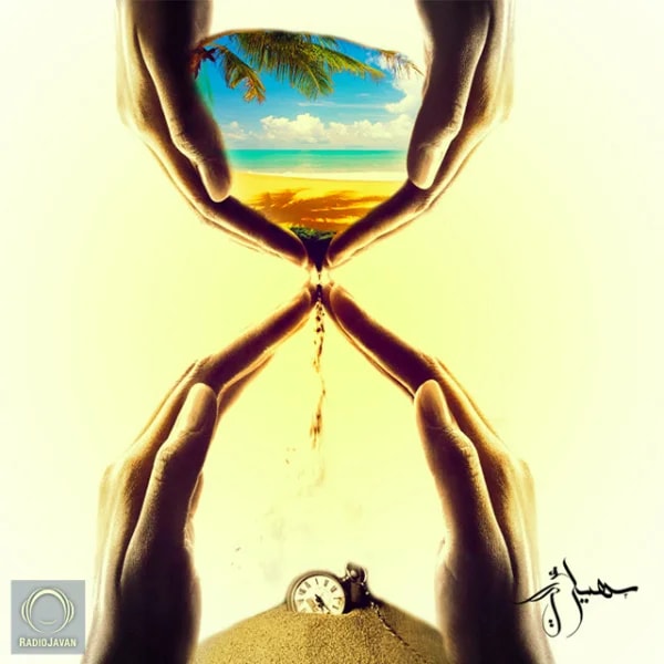 Masih - Summer