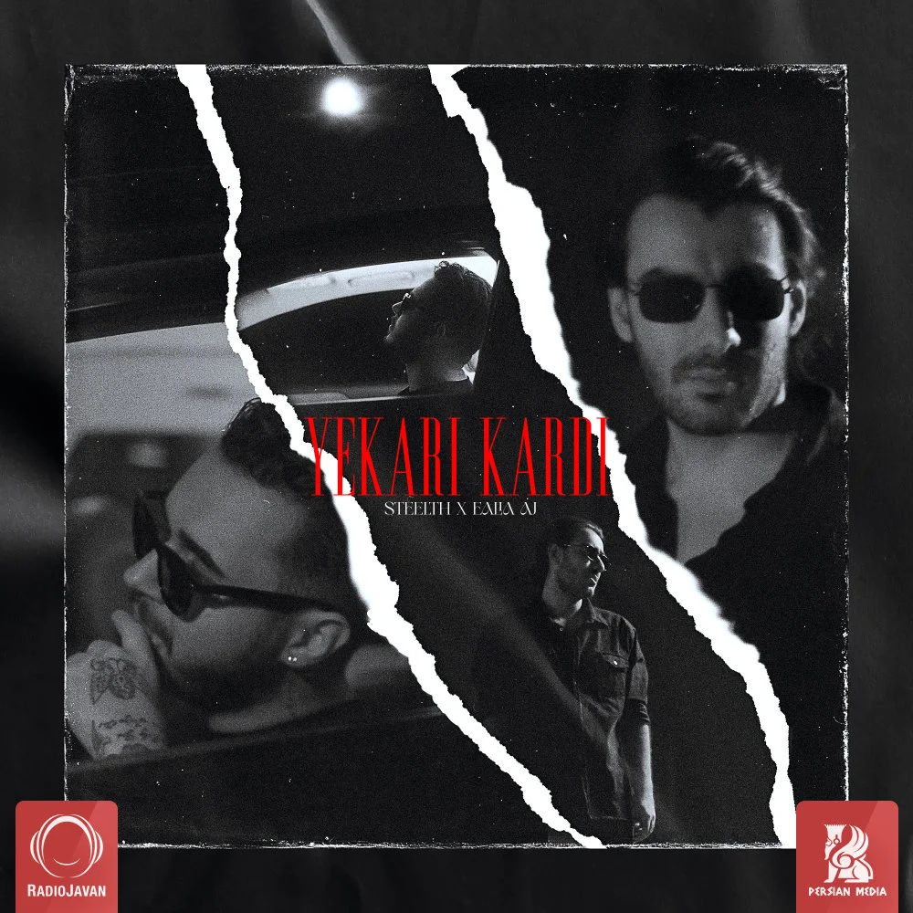 Steelth & Ealia Aj - Yekari Kardi