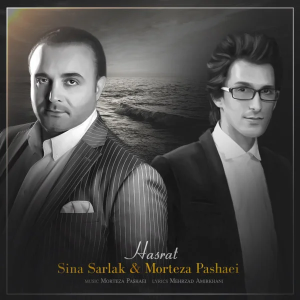 Morteza Pashaei & Sina Sarlak - Hasrat