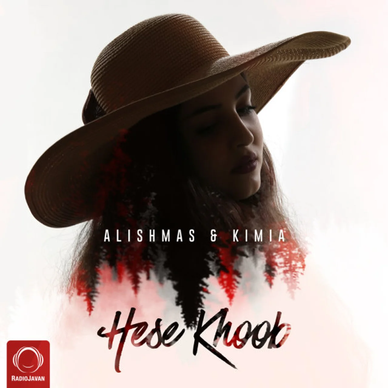 Alishmas & Kimia - Hese Khoob