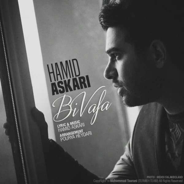 Hamid Askari - Bi Vafa