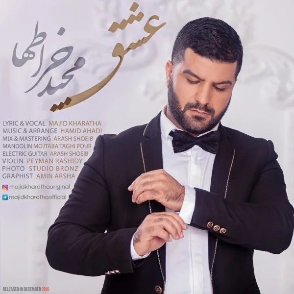 Majid Kharatha - Eshgh