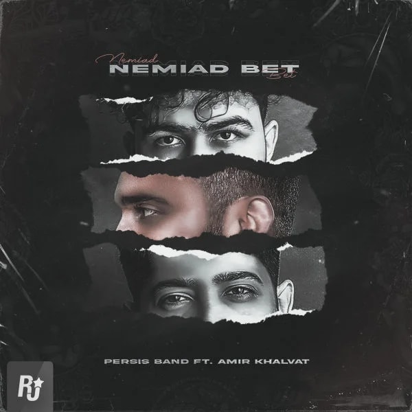 Persis Band - Nemiad Bet (Ft Amir Khalvat)