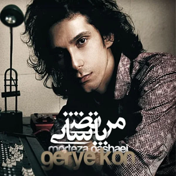 Morteza Pashaei - Gerye Kon