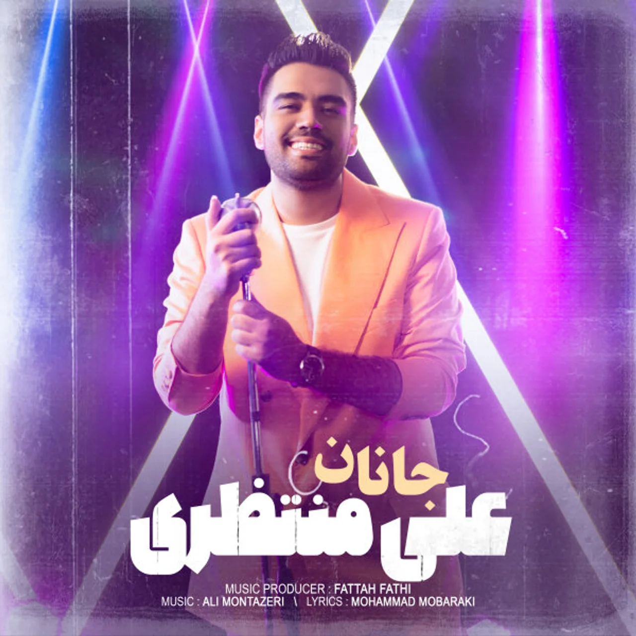 Ali Montazeri - Janan