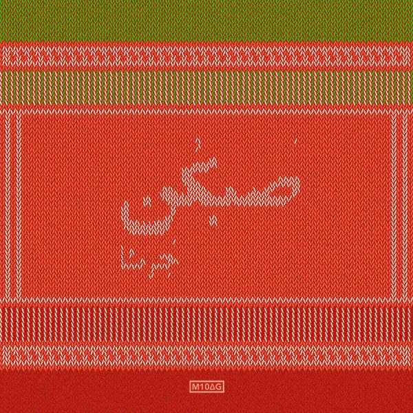 Jarshaa - Sab Kon