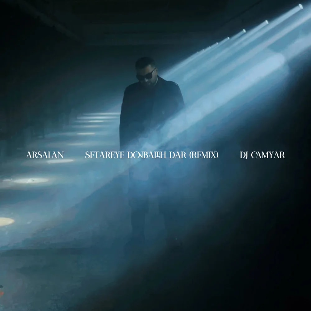 Arsalan - Setareye Donbaleh Dar (DJ Camyar Remix)
