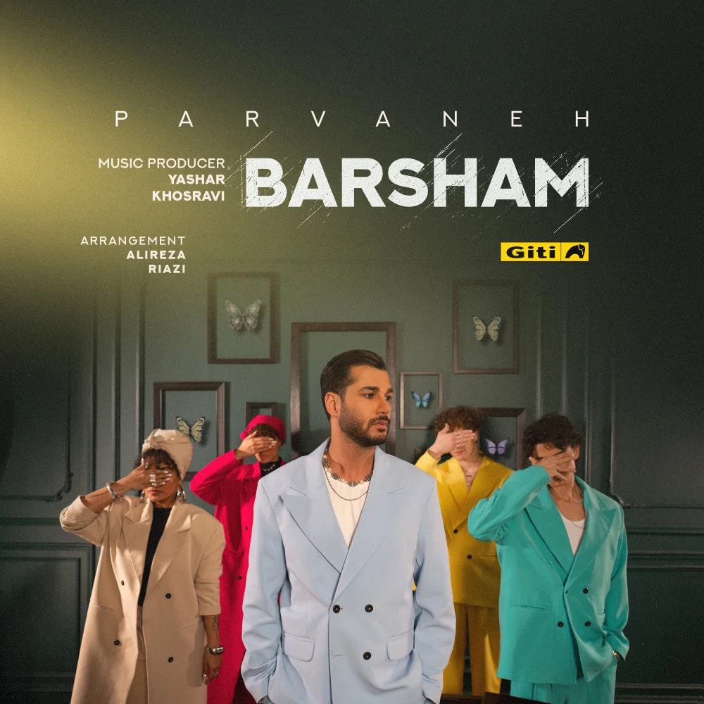 Barsham - Parvaneh
