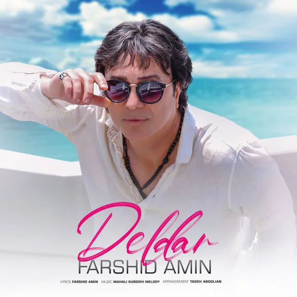 Farshid Amin - Deldar