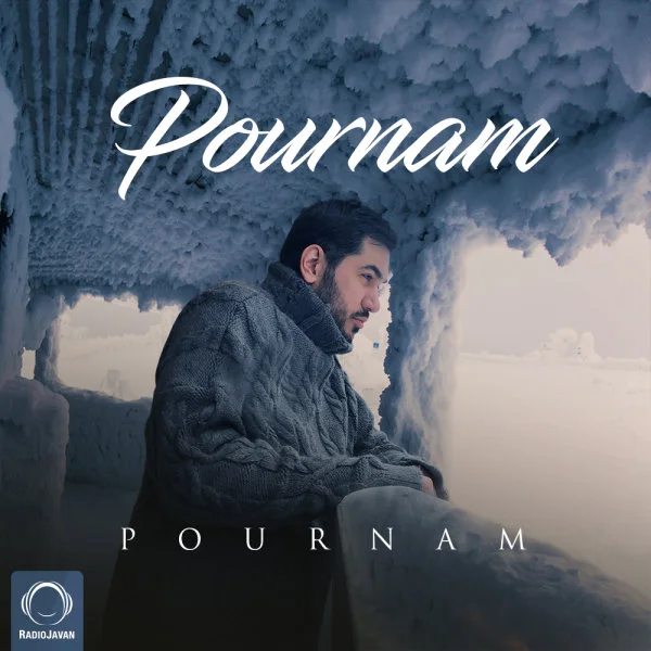 Pournam - Pournam