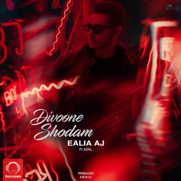 Ealia Aj - Divoone Shodam (Ft Asal)