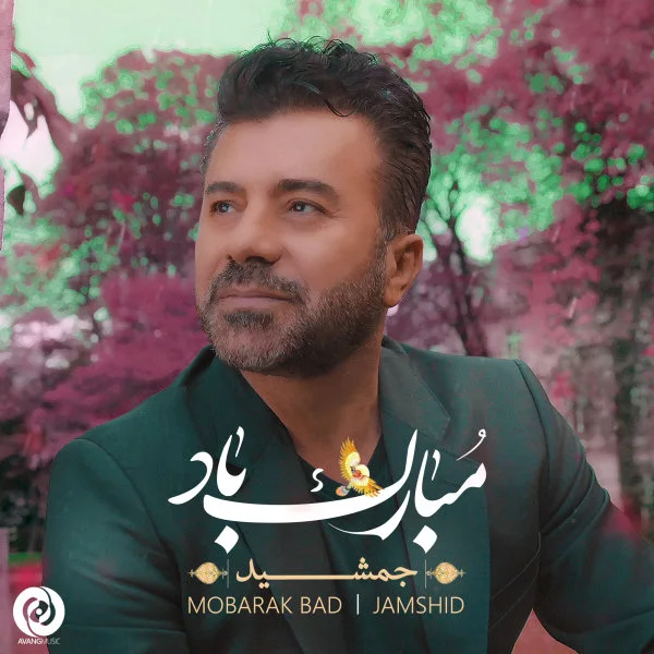 Jamshid - Mobarak Baad