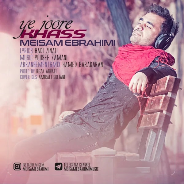 Meysam Ebrahimi - Ye Joore Khass