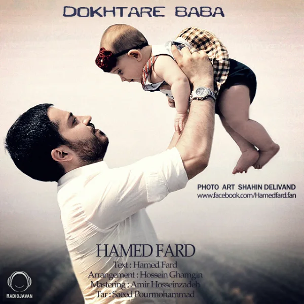 Hamed Fard - Dokhtare Baba
