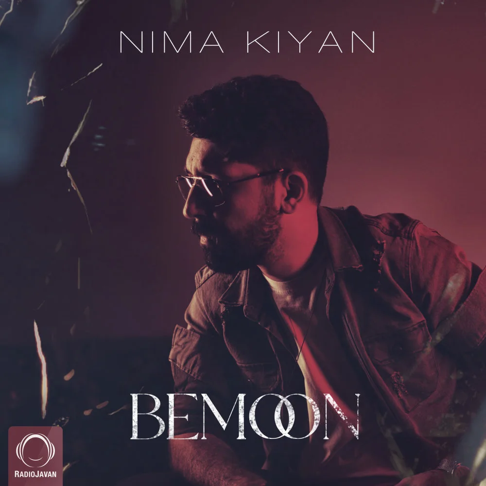 Nima Kiyan - Bemoon