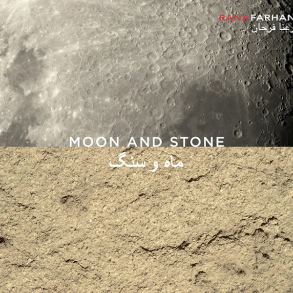 Rana Farhan - For Our Heart