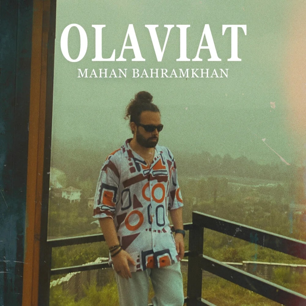 Mahan Bahramkhan - Olaviat