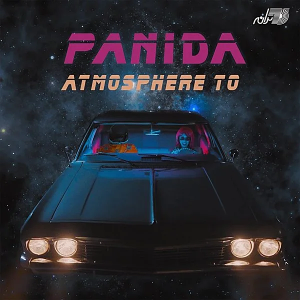 Panida - Atmosphere To