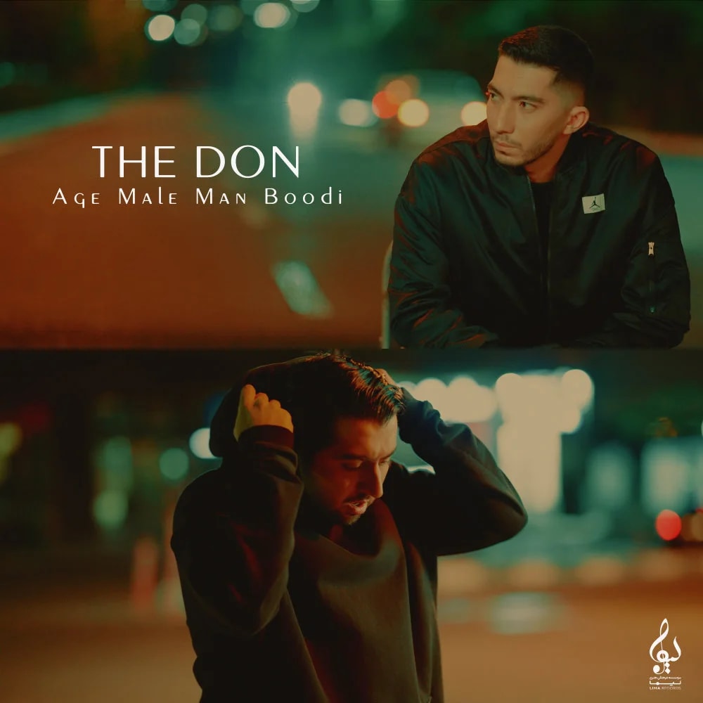 The Don - Age Male Man Boodi