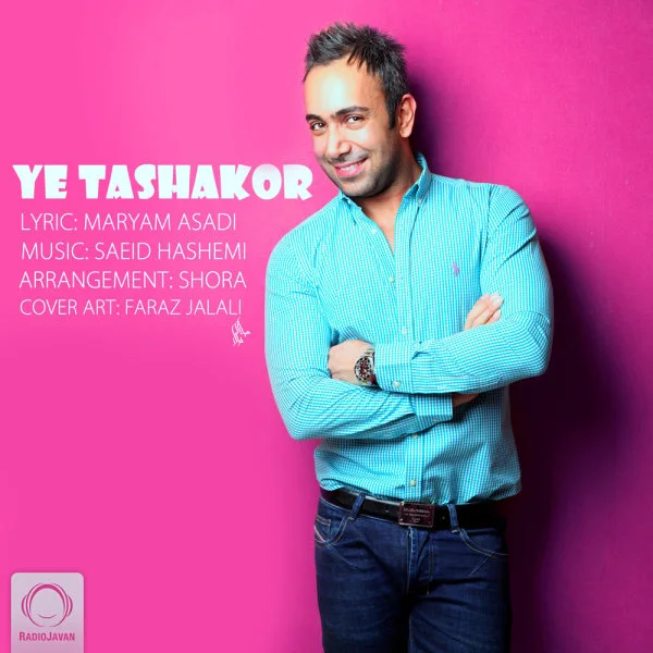 Ehsan Paya - Ye Tashakor