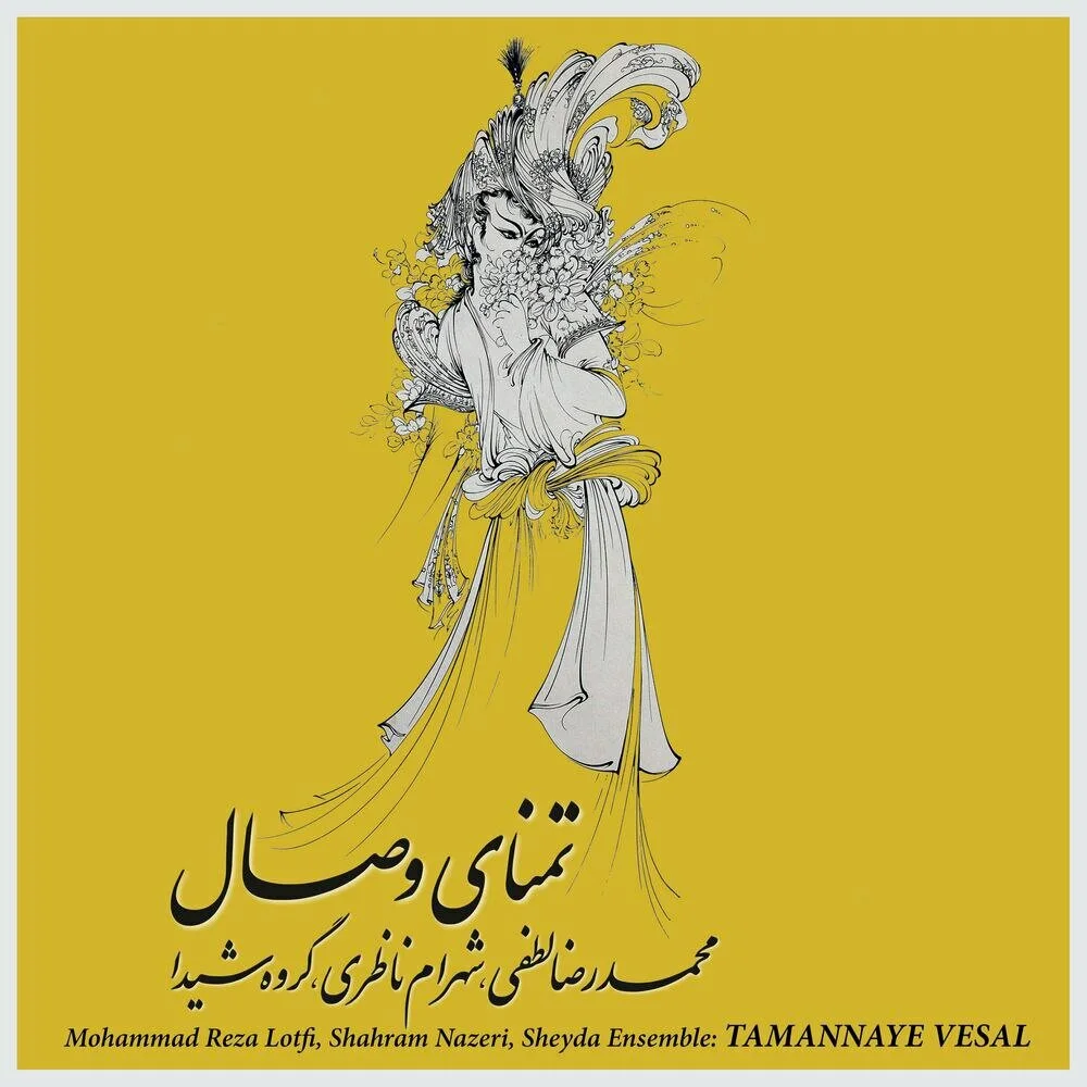 Mohammad Reza Lotfi, Shahram Nazeri & Sheyda Ensemble - Tamannaye Vesal
