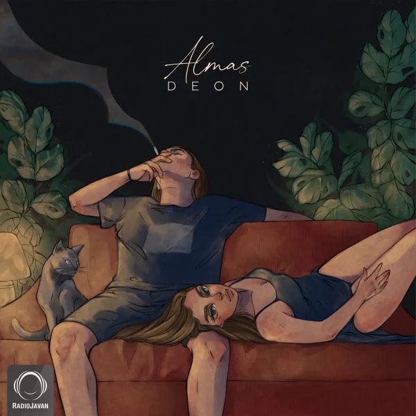 Deon - Almas