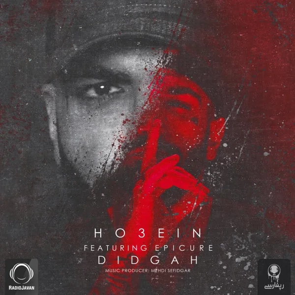 Ho3ein - Didgah (Ft EpiCure)