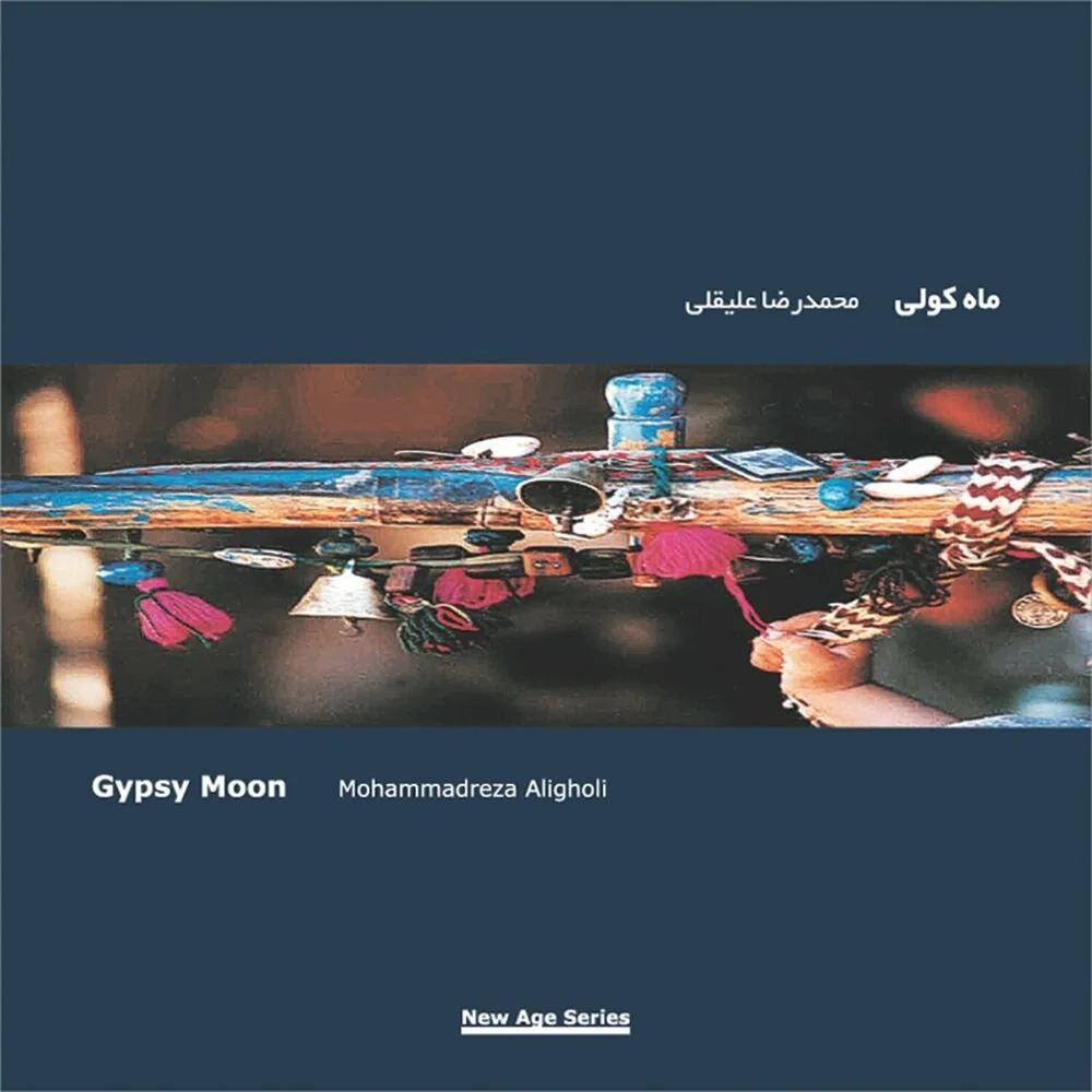 Mohammad Reza Aligholi - Gypsy Moon, Pt. 2