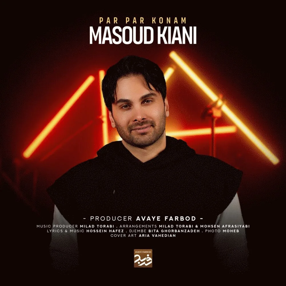 Masoud Kiani - Par Par Konam