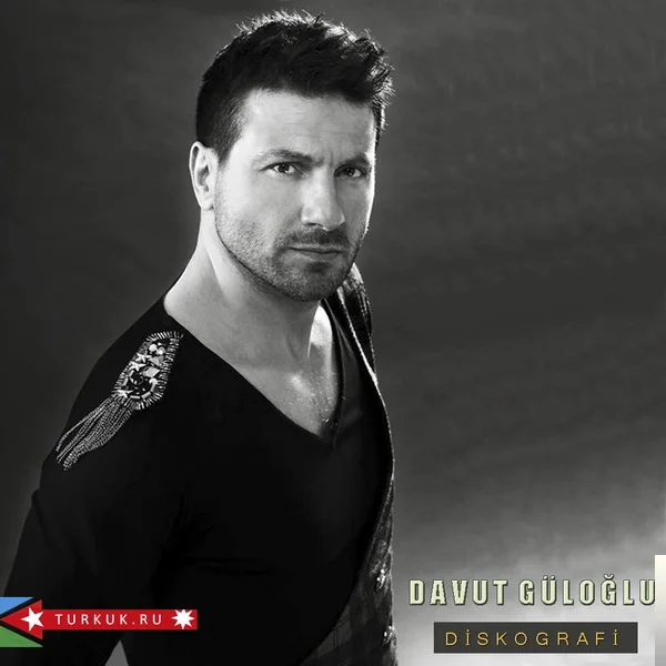 Davut Güloğlu - Bıraktın Gittin Beni