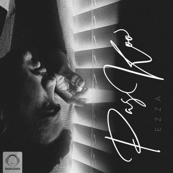 Ezza - Pas Koo
