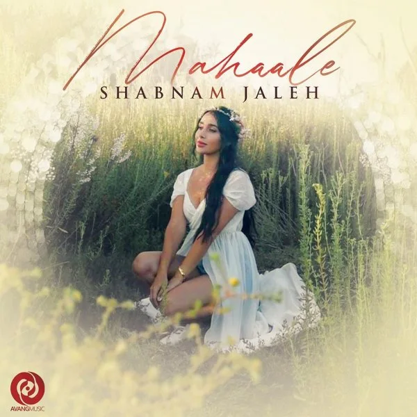Shabnam Jaleh - Mahaale