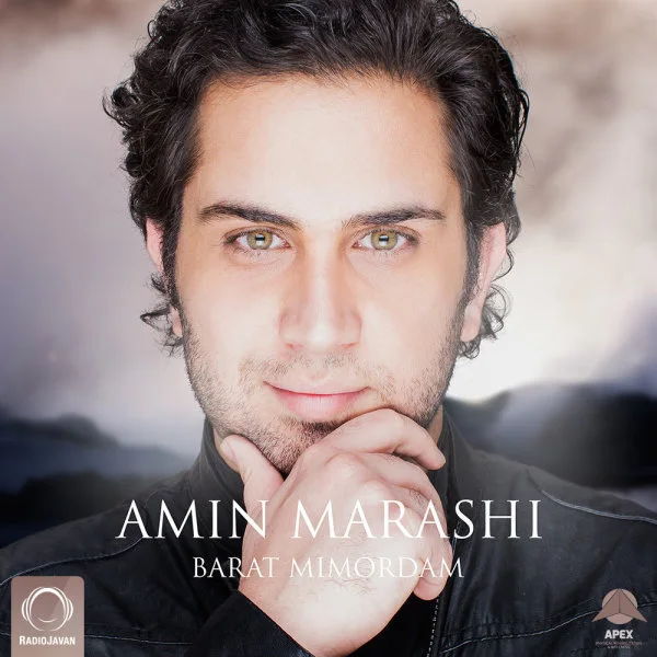 Amin Marashi - Barat Mimordam