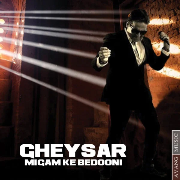 Gheysar - Migam Ke Bedooni