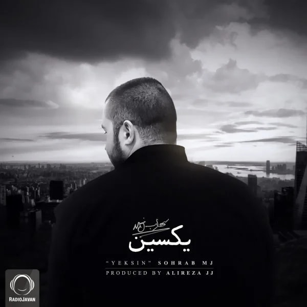 Sohrab MJ - Leila (Ft Alireza JJ & Behzad Leito)