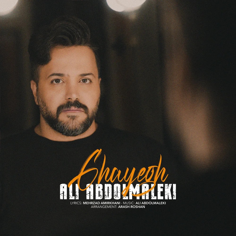 Ali Abdolmaleki - Ghayegh