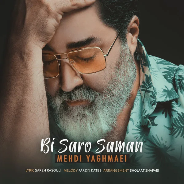 Mehdi Yaghmaei - Bi Saro Saman