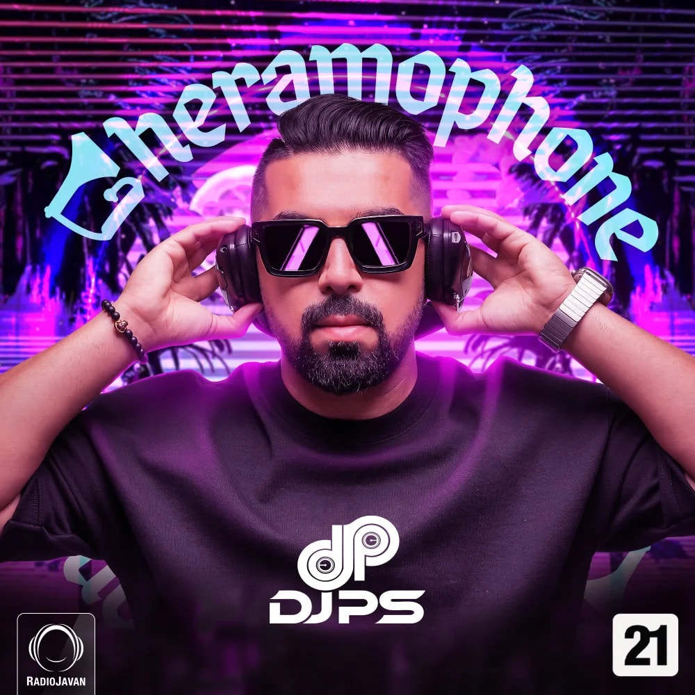 DJ PS - Gheramophone 21