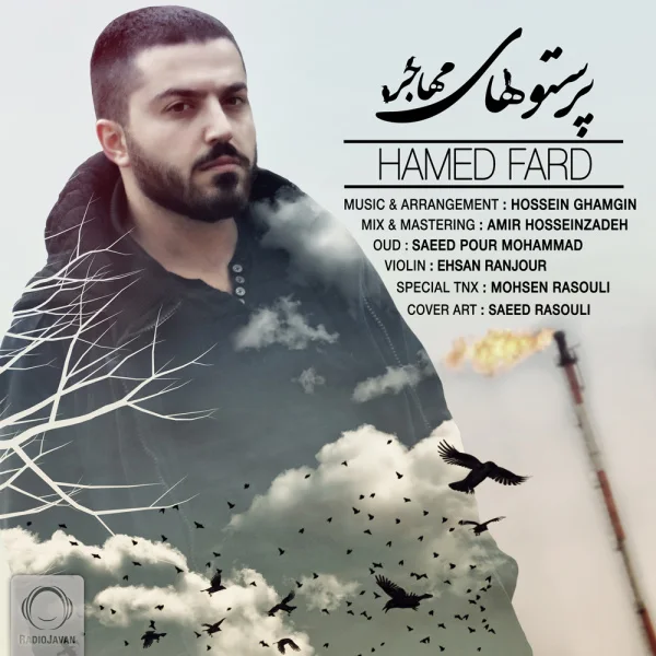 Hamed Fard - Parastoohaye Mohajer