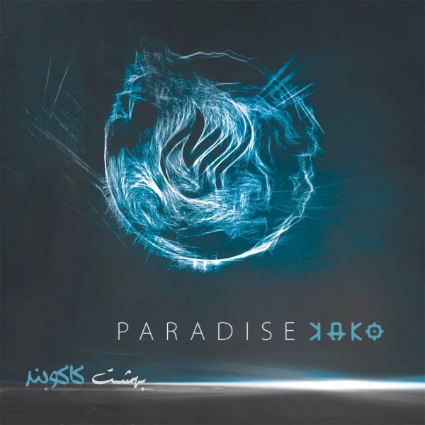 Kako Band - Paradise