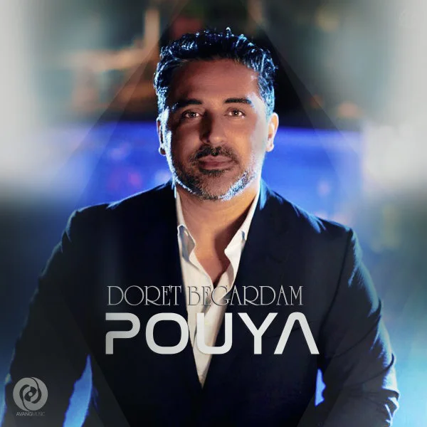 Pouya - Doret Begardam
