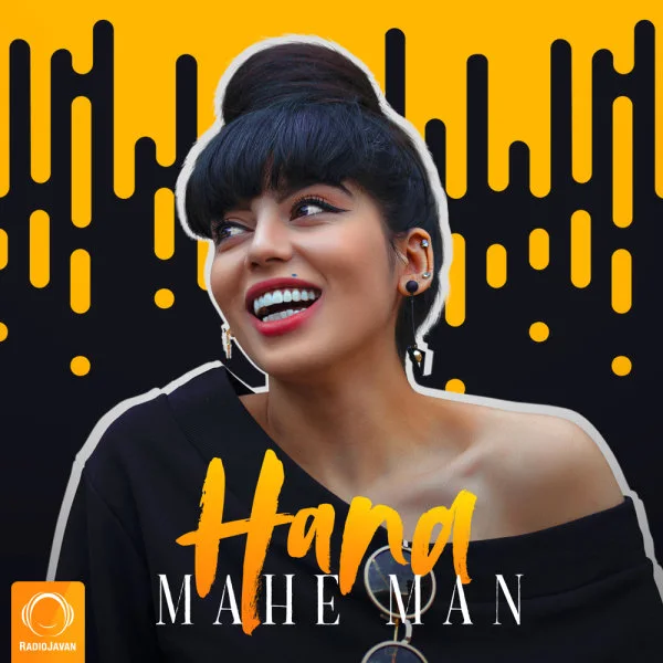 Hana - Mahe Man