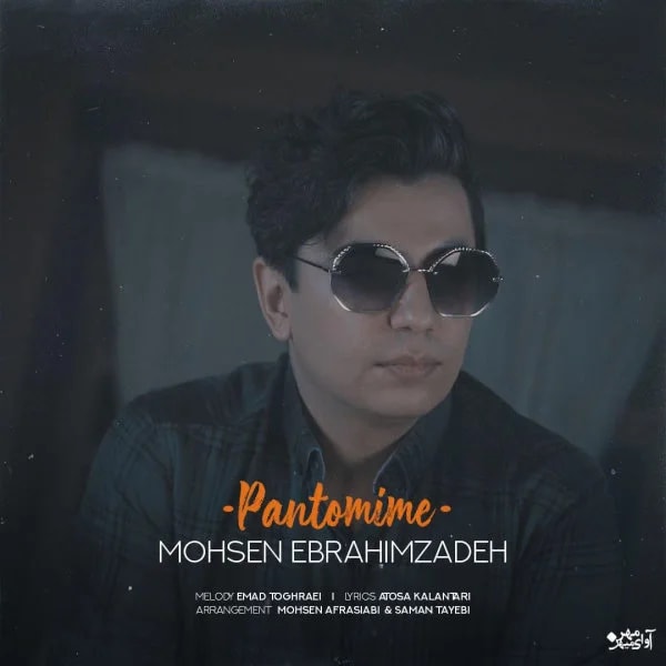 Mohsen Ebrahimzadeh - Pantomime