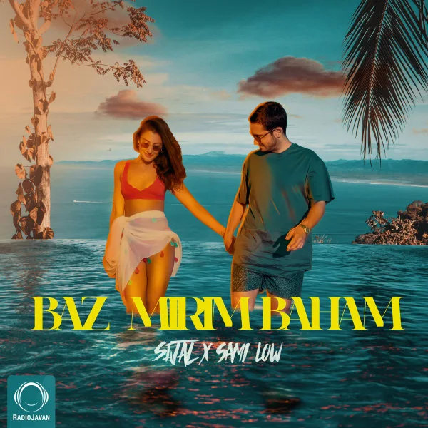 Sijal - Baz Mirim Baham (Ft Sami Low)
