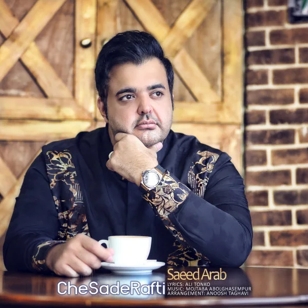 Saeed Arab - Che Sade Rafti