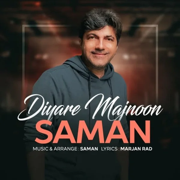 Saman - Diyare Majnoon