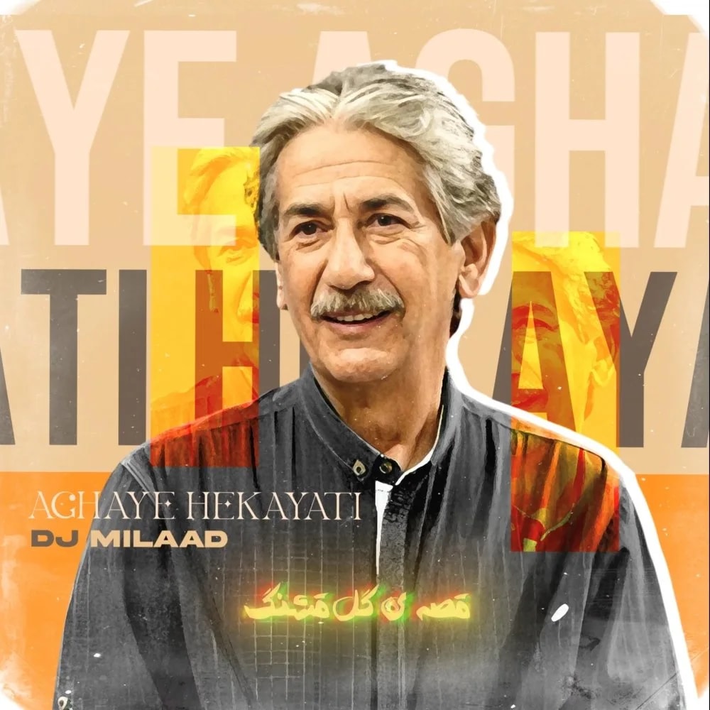 DJ Milaad - Aghaye Hekayati