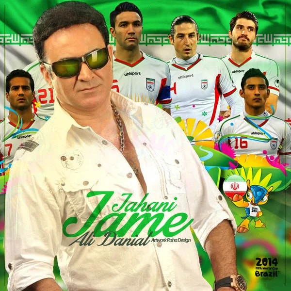 Ali Danial - Jame Jahani