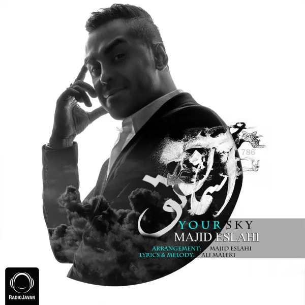 Majid Eslahi - Asemane To